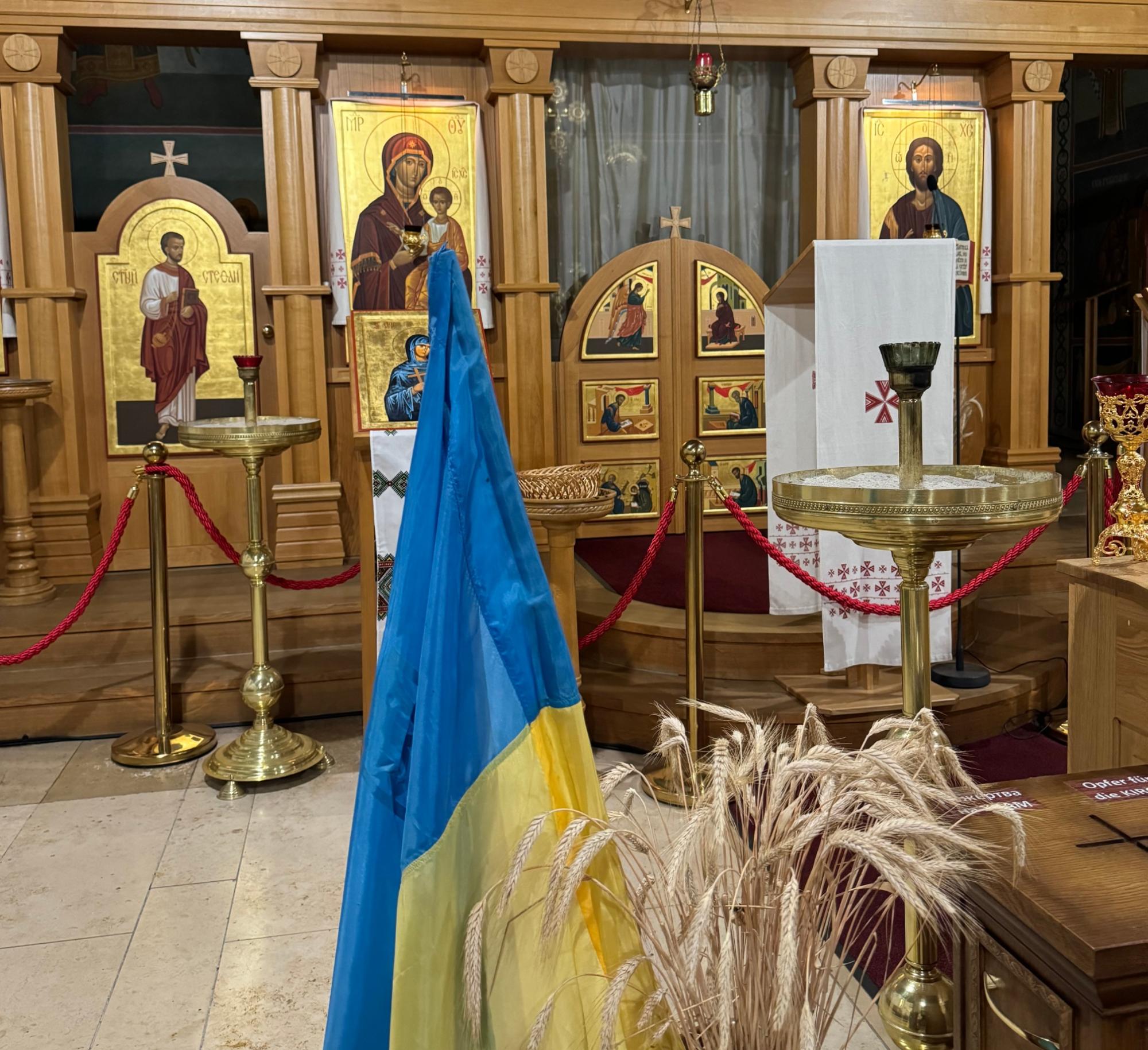Український прапор в українському храмі св. Івана Хрестителя м. Бамберг