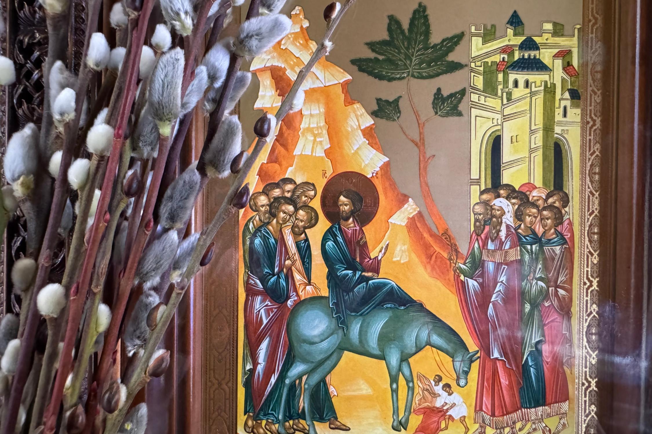 Ікона в'їзду Господнього в Єрусалим