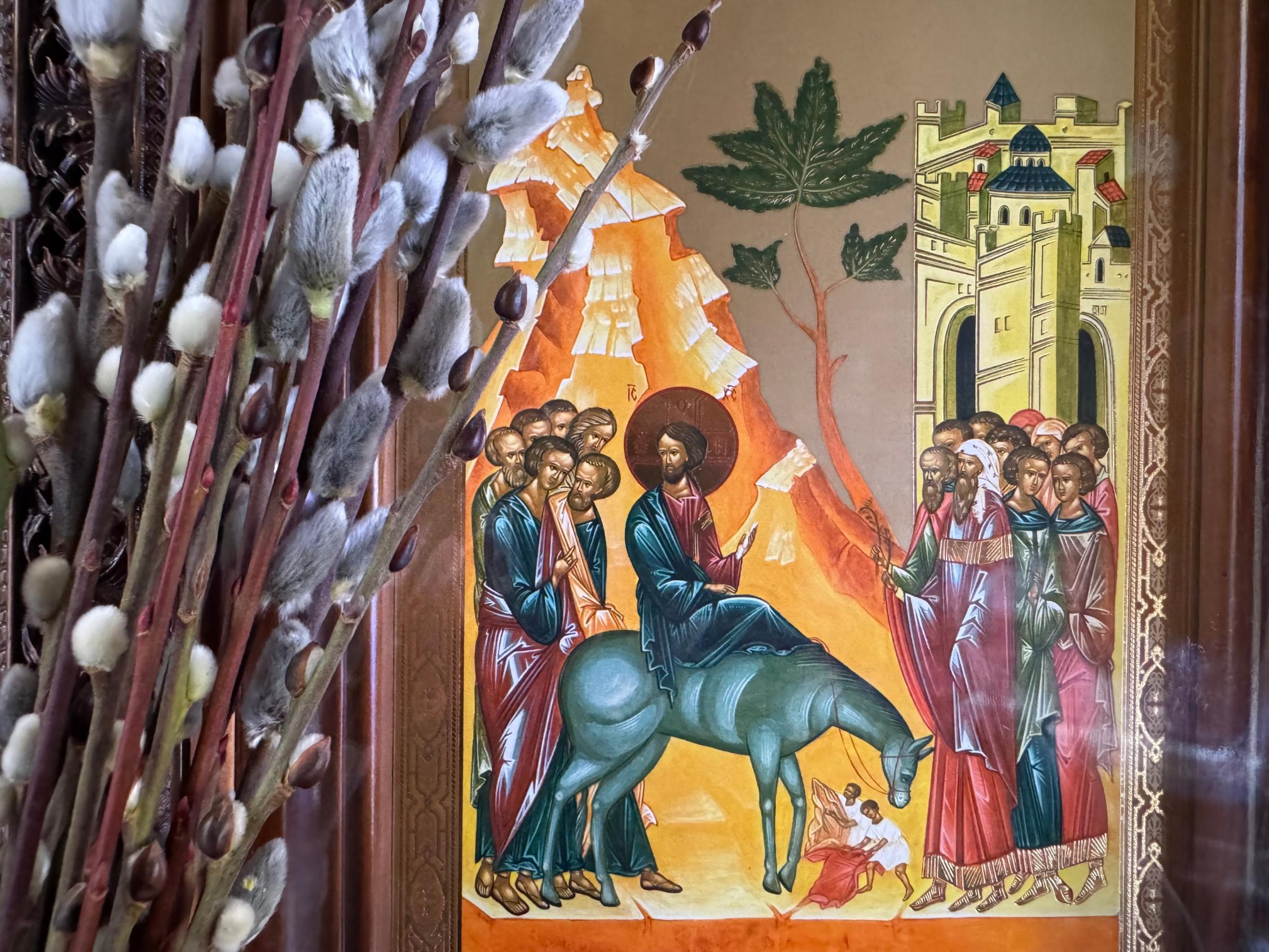 Ікона в'їзду Господнього в Єрусалим