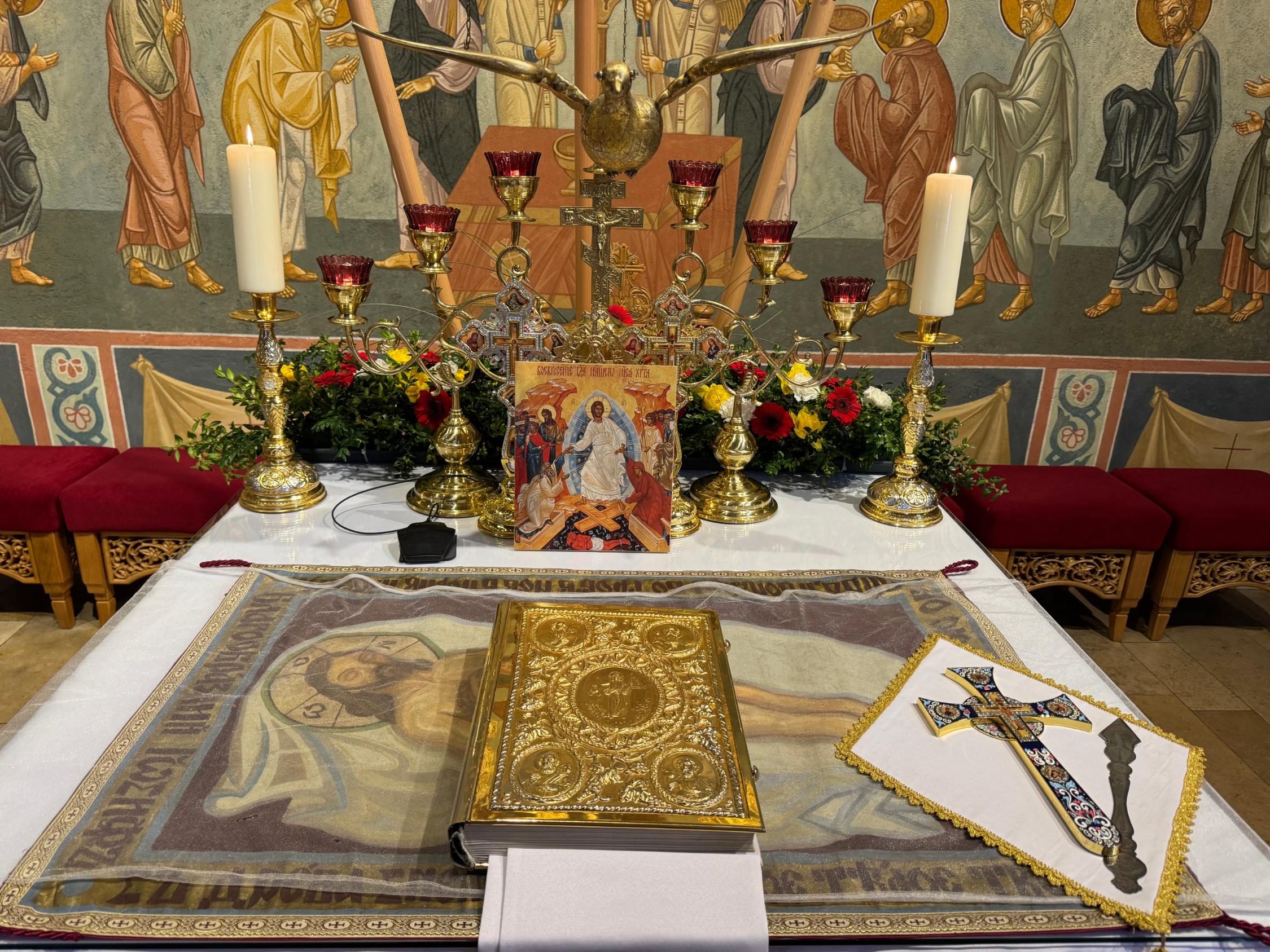 Великодньо оздоблений престіл українського храму в м. Бамберг