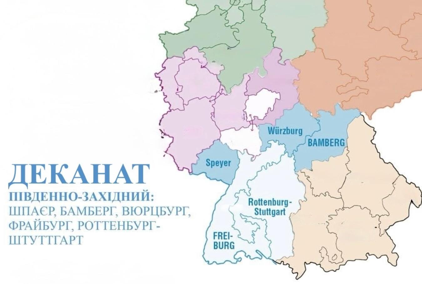 Мапа Південно-західного деканату АЕ